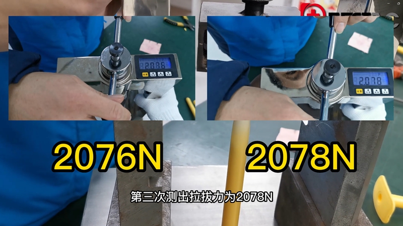 套管拉拔力测试